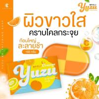 ราคา ชาริยา สบู่ส้ม Orange Soap สบู่ผิวขาว Vitamin C สบู่อาบน้ำ ก้อนใหญ่ ละลายช้า ชาริยา สกินแคร์ Chariya Skincare ของแท้ (21673308138)