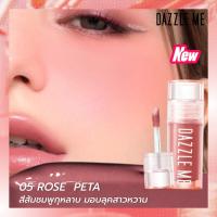 ราคา 1ชิ้น Dazzle Me Heart Melt Creamy Liquid Blush ครีมมี่ ลิควิด บลัช เกลี่ยง่าย สีแน่นชัด 3สี (22601094111)