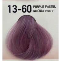 ราคา สีพาสเทล สีย้อมผม สีโกเซ็น Gosen สีติดทน ตรงตามชาร์ท 100มล (21444588038)