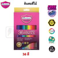 ราคา สีไม้มาสเตอร์อาร์ต รุ่นใหม่ เกรดพรีเมียม สีไม้Master art ดินสอสี ดินสอสีไม้ 12 24 36 48 60 72สี (22797002240)