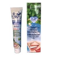 ราคา พร้อมส่ง แท้ 1 หลอด 90 บาท ยาสีฟันสมุนไพรใจฟ้า ของ วัดพระบาทน้ำพุ ขนาด 60 กรัม ป้องกันฟันผุ ลดหินปูน ฟันขาว ลดกลิ่นปาก (17744738985)