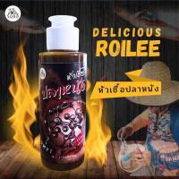 ราคา หัวเชื้อตกปลา หัวเชื้อปลาหนัง หัวเชื้อ ร้อยลี้ (22237190809)