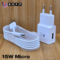 ราคา หัวชาร์จ 15W Micro BDFP สำหรับ Samsung ซัมซุง ชาร์จด่วนรวดเร็ว สายชาร์จ ไมโคร 2A 1 2m หัวชาร์จ Usb A EU สีขาว (22445822592)