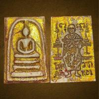 ราคา สมเด็จพิมพ์ประทาน หลังเขียนคำอวยพร สมเด็จโตบริกรรมคาถา ซุ้มฉัตร เนื้อผง ลงรักปิดทองเก่า (22773646167)