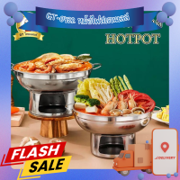 ราคา หม้อไฟสเตนเลส 20 ซม หม้อไฟ หม้อต้มยำสเตนเลส หม้อชาบู หม้อจิ้มจุ่ม ต้มจืด ต้มยำ หม้อไฟ ต้มยำ หม้อต้มยำ หม้อจิ้มจุ่ม (20764007496)