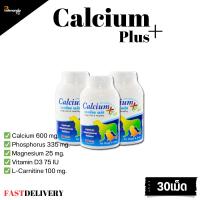 ราคา Calcium Plus แคลเซียมบำรุงกระดูก สุนัขและแมว 1 ขวด 30 เม็ด (21835334452)