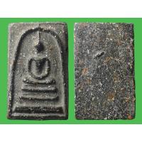 ราคา พระสมเด็จ ว ั ดระฆัง พิมพ์ใหญ่ พระประธาน พระสมเด็จ ราชันย์ ดำ เนื้อดำ สมเด็จดำ มีเม็ดมวลสารชัด เนื้อสวย พระเครื่อง เบญจ ภาคี สมเด็จโต พรม รังษี ทรงคุณค่า เลือกพระตามรหัส เบอร์ รด1 รด10 (22579341960)