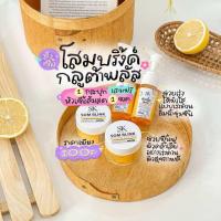 ราคา โสมบริ้ง กลูต้าพลัส แถมฟรีหัวเชื้อส้มสด 1แถม1 (21700025458)