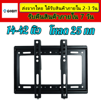ราคา ขาแขวน tv 14 40 32 55in ติดผนัง ขายึด ผนัง ทีวี ขาตั้งทีวี ขาแขวนทีวี ที่แขวนทีวี ขาแขวนทีวี ขาแขวนทีวี55นิ้ว ขาทีวีติดผนัง ขาตั้งทีวี 40 50KG (18165806960)