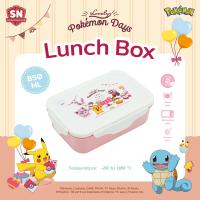 ราคา ลิขสิทธิ์แท้ Pikachu Lunch Box Lock Seal Pokemon Crayon ขนาด 850ML820ML กล่องเก็บอาหาร กล่องถนอมอาหาร กล่องLock (20669782367)