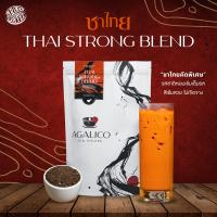 ราคา Baramio x Agalico ชารุ่น Thai Strong Blend ชาไทยสูตรใต้ สีเข้มชัด หอมฟุ้ง เต็มรสชาแท้ๆ (22775469605)