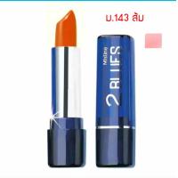 ราคา ลิปสติก มิสทิน ทู บลูส์ ลิปในตำนาน Mistine มิสทีน ลิป (21700510725)
