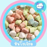 ราคา ถูกที่สุด ช็อคโกแลตแบ่งขาย ส่งฟรี ช็อคหิน หินหนึบ ขนมรูปหิน ขนมหิน มีส่วนลดเยอะ ช็อคโกแลตหิน เกรดพรีเมี่ยม ช็อคโกแลตในตำนาน ช็อคโกแลตเข้มข้น เคี้ยวหนึบ (22698485739)
