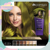 ราคา Dipso Super Shine Hair Color Wax 150ml ดิ๊พโซ่ ซุปเปอร์ ชายน์ แฮร์ คัลเลอร์ แว๊กซ์ สีดำน้ำตาลเคลือบเงาม่วงส้มแดงเขียวฟ้าเขียวชมพูเพลิงเทาบลอนด์ (18097985778)