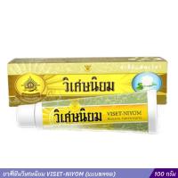 ราคา ยาสีฟันวิเศษนิยม VISET NIYOM แบบหลอด 100 กรัม (22428411713)