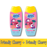 ราคา 1แถม1 มีให้เลือก Care Kids Head To Toe 200ml แคร์คิดส์ เฮด ทู โท 200มล (20458310244)