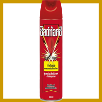 ราคา FernnyBaby ชิลด์ท้อกซ์ Shieldtox 600ML ยาฉีดยุง ยาฉีดแมลง ยาฉีดกันยุง ยาฉีดไล่ยุง ชิลท๊อก ชิลด์ท้อกซ์ 600 มล (22680227951)