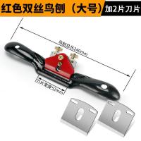 ราคา กบไม้ Mekla ยี่ห้อคู่มือเครื่องมือสําหรับงานไม้ช่างไม้และแกะสลักนก Made in Zhejiang Province (21390951770)