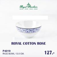 ราคา ROYAL COTTON ROSE ลายบัวไทย ROYAL PORCELAIN จาน ชาม ช้อน ถ้วยแบ่ง ถ้วยน้ำจิ้ม เข้า Microwave ได้ (22407124528)