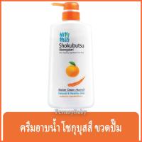 ราคา FernnyBaby 500ML โชกุบุสซึ โมโนกาตาริ SHOKUBUTSU MONOGATARI ครีมอาบน้ำ ขวด 500 มล ขวดปั๊มสีส้ม 500ML (22680053922)