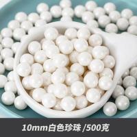 ราคา ลูกปัดน้ำตาลสำหรับตกแต่งเค้กลูกปัดสีขาวลูกปัดกลมขนมตะวันตกสำหรับทำเค้กไอศกรีมเบเกอรี่ลูกปัดน้ำตาลสำหรับตกแต่งคัพเค้ก (17979287486)