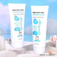 ราคา สครับอาบน้ำสูตรน้ำนม เกลือสปาขัดผิว สูตรน้ำนม เกลือขัดผิวเนื้อเนียนละเอียดMISSNALA (22539216550)