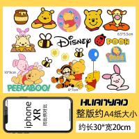 ราคา สติกเกอร์ติดรถน่ารักสำหรับรถยนต์ไฟฟ้าลายหมีน้อยหมีพูห์ที่บังแดดกันน้ำและกันแดดสำหรับรถแบตเตอรี่ Yadi xiaoguo หมายเลข9 EMMA รถจักรยานไฟฟ้า (18776173158)