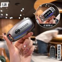 ราคา พวงกุญแจnissan Teana X Trail juke kicks altima march tiida เคสกุญแจแฟชั่นเคสกุญแจน่ารักเคสใส่กุญแจ nissan Key Cover พวงกุญแจรถ nissan (22218516597)