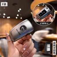 ราคา พวงกุญแจรถยนต์ Nissan เคสใส่กุญแจ Nissan tpu สำหรับ เคสรีโมท Nissan X trail JUKE NAVARA almera navara 2020 almera 2020 Grand livina Sylphy Almera เคสใส่กุญแจ Nissan (22216274905)