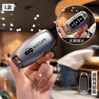 ราคา พวงกุญแจnissan Teana X Trail juke kicks altima march tiida เคสกุญแจแฟชั่นเคสกุญแจน่ารักเคสใส่กุญแจ nissan Key Cover พวงกุญแจรถ nissan (22218516596)