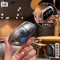 ราคา เคสกุญแจสำหรับ MG เคสกุญแจ MG4 MG VS MG HS MG ZS MG 5 MG EXTENDER DC MG ZS EV MG4 EV MG EP MG EXTENDER GC เคสกุญแจแฟชั่น เนื้อหนัง เคสกุญแจ MG พวงกุญแจ MG พวงกุญแจ (22217837662)