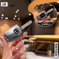 ราคา พวงกุญแจรถยนต์ Honda กระเป๋าใส่กุญแจรถยนต์ ปลอกกุญแจ 15 16 17 18 old XRV Goryeo BRV CITY เคสกุญแจรถ พวงกุญแจรถยนต์ Honda พวงกุญแจรถยนต์ (22222083712)