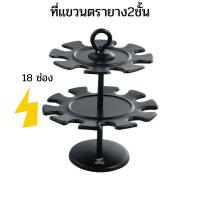 ราคา ที่แขวนตรายาง 2 ชั้น 18 ช่อง ดำ โรบิน 332 ROBIN RUBBER STAMP RACK (16799438845)