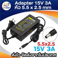 ราคา DC 15V 2A 2000mAh อะแดปเตอร์ Adapter DC 5 5 x 2 5MM (22789302447)