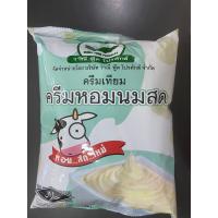 ราคา ครีมหอมนมสด ตราติ่งฟง 900กรัม (17809672581)