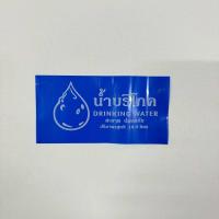 ราคา ซีลบริโภค ฉลากบริโภค พลาสติกซีลฝาถังน้ำ ฟิล์มหด (22199800625)