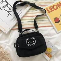 ราคา กระเป๋าสะพายข้างผู้หญิงแฟชั่นมาใหม่มีซิป มีสองช่องใช้งาน สไตร์เกาหลี (22657016559)