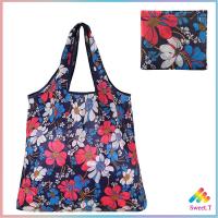 ราคา Sweet ถุงผ้าช้อปปิ้งพับได้ อเนกประสงค์ แบบพกพา เป็นมิตรกับสิ่งแวดล้อม Shopping bag (21619602446)