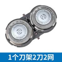 ราคา ชิ้นส่วนอะไหล่ใบมีดโกนหนวดไฟฟ้า Philips พร้อมฝาครอบตาข่ายเหมาะสําหรับรุ่น HQ30 36 40 46 460PQ206 เครื่องมือดูแลส่วนตัว (21390703759)