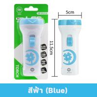 ราคา ไฟฉาย LED ไฟฉายมินิ ไฟฉายพกพา 0 5W Flashlight ไฟฉายเล็ก ไฟฉายจิ๋ว ไฟฉายแบบชาร์จ ไฟฉุกเฉิน Duration Power ไฟฉายชาร์จไฟ แสงขาว รุ่น DP 9121A (22363552965)