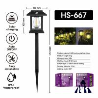 ราคา ไฟปักสนาม พลังงานแสงอาทิตย์โซล่าเซลล์ ไฟ LED ไฟทาง โคมไฟโซล่าเซลล์ (22530603810)