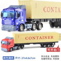 ราคา โมเดลรถบรรทุกตู้คอนเทนเนอร์โลหะผสมแบบสองชั้นขายดีรถกึ่งพ่วงรถขนส่งโมเดลรถโคลนรถของเล่นเด็ก (21150722654)
