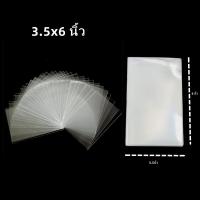 ราคา 1kg แพ็ค ถุงแก้วOPP ถุงแก้ว ซองแก้ว ถุงใส ถุงแก้วใสOPP ซองใส ถุงแก้วหลายขนาด S (14173163293)