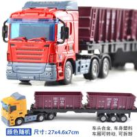 ราคา โมเดลรถบรรทุกตู้คอนเทนเนอร์โลหะผสมแบบสองชั้นขายดีรถกึ่งพ่วงรถขนส่งโมเดลรถโคลนรถของเล่นเด็ก (21150722652)