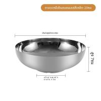 ราคา ชามสแตนเลสชั้นเดียว ชามซุปชามสแตนเลส สไตล์เกาหลี ถ้วยซุปสแตนเลส มีฉนวนกันความร้อน ชาม ถ้วยซุปสแตนเลส (22638335520)