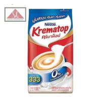 ราคา Nestle เนสท์เล่ ครีมาท็อปครัมเทียมสีแดง ขนาด 1 กก (21528717075)