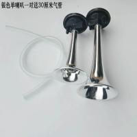 ราคา อุปกรณ์เสริมแตรรถจักรยานยนต์เสียงแหลมห้าสิงโต12V แตรรถจักรยานยนต์ไฟฟ้าแตรไอน้ำ (20577680384)