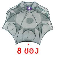 ราคา ตาข่ายดักปลา ตาข่ายดักกุ้ง ดักปลา มุ้งดักปลา อุปกรณ์ตกปลา ที่ดักปลา (21393568792)