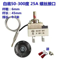 ราคา เครื่องควบคุมอุณหภูมิเตาอบไฟฟ้าเครื่องควบคุมอุณหภูมิถังต้มน้ำเตาทอดกระทะย่างบาร์บีคิวสวิตช์ควบคุมอุณหภูมิแบบปุ่มปรับได้ (20698935691)