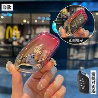 ราคา เคสกุญแจสำหรับ MG เคสกุญแจ MG4 MG VS MG HS MG ZS MG 5 MG EXTENDER DC MG ZS EV MG4 EV MG EP MG EXTENDER GC เคสกุญแจแฟชั่น เนื้อหนัง เคสกุญแจ MG พวงกุญแจ MG พวงกุญแจ (22236713208)